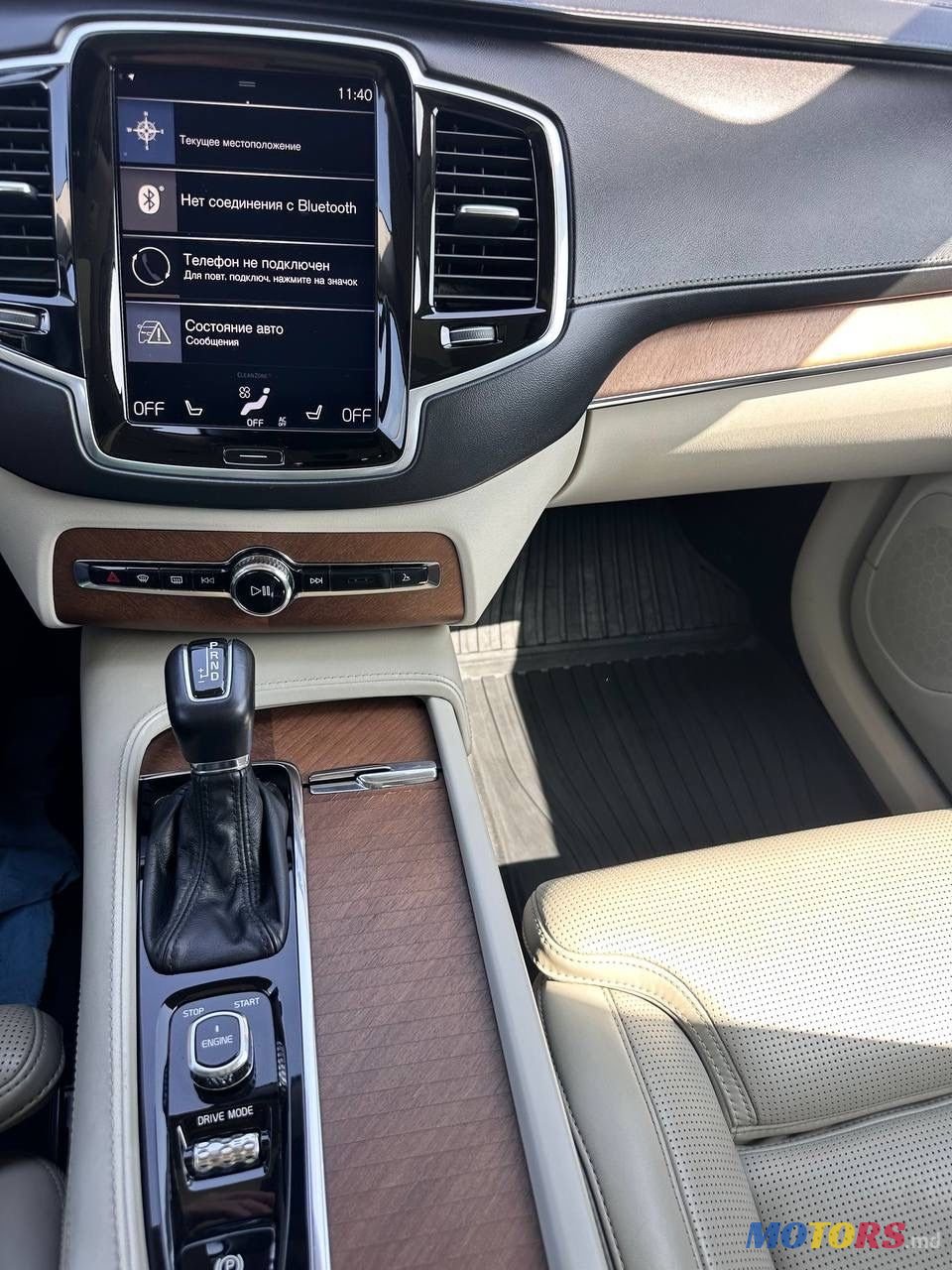 2017' Volvo XC90 photo #5