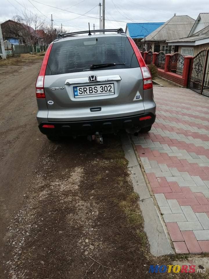 2007' Honda CR-V photo #2