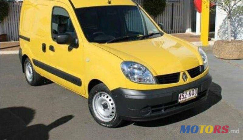 2014' Dacia Logan photo #1