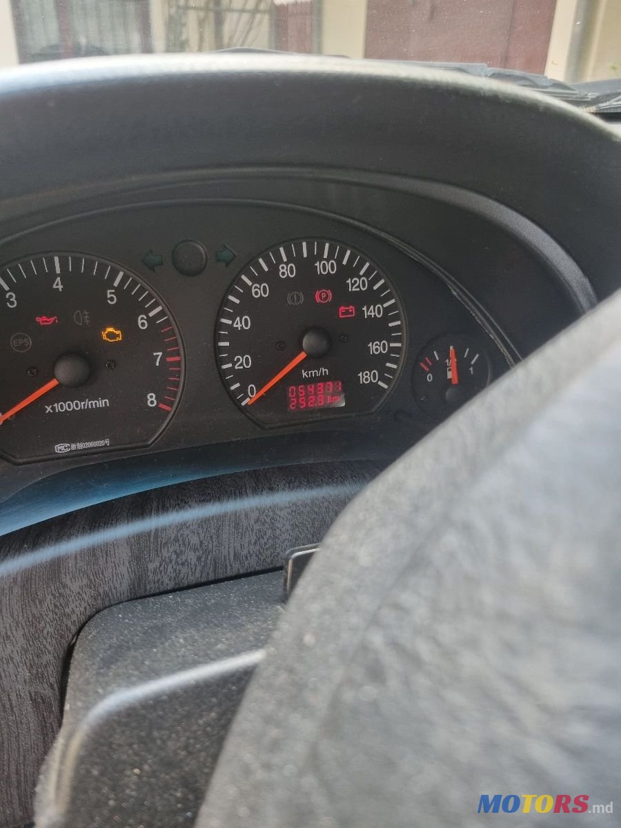 2005' Geely Monjaro photo #5