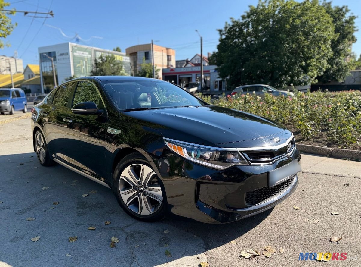 2017' Kia Optima photo #2