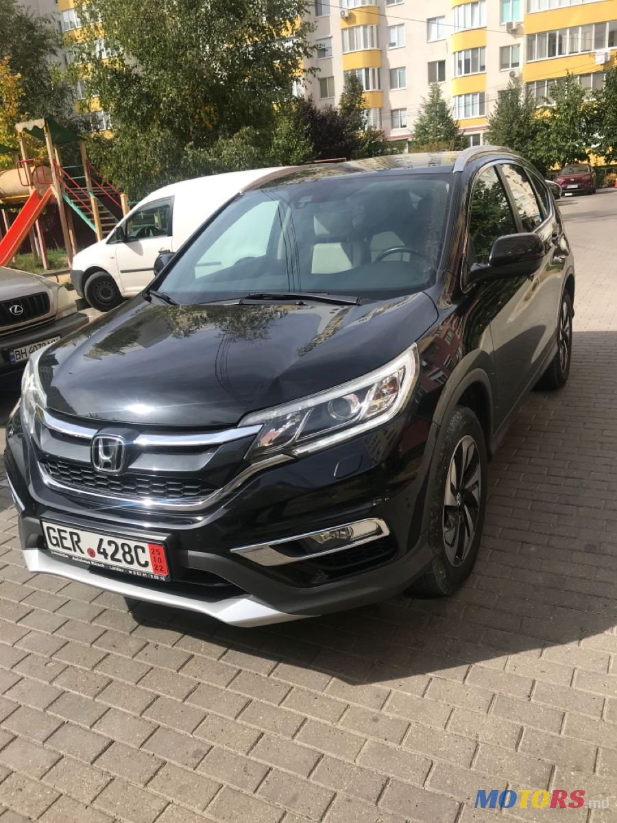 2015' Honda CR-V photo #1