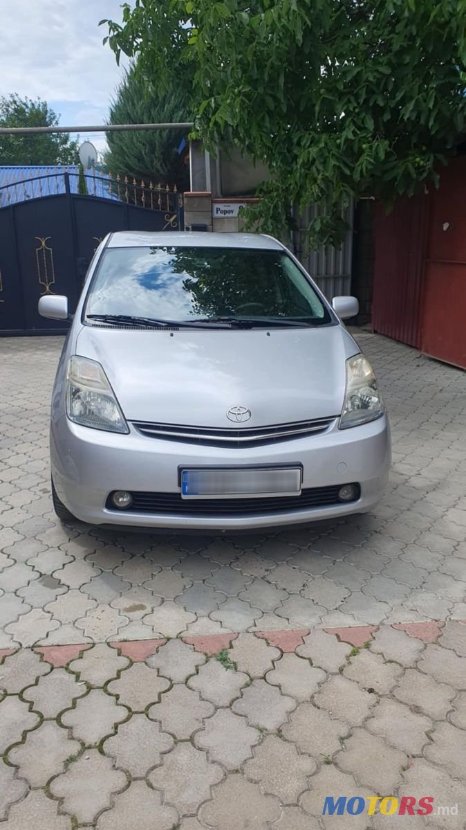 2008' Toyota Prius photo #1