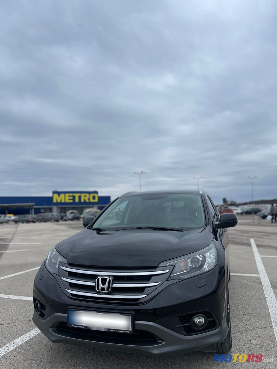 2013' Honda CR-V photo #2