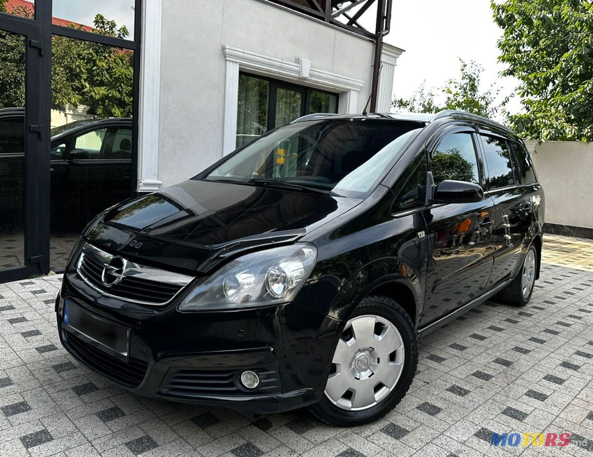 2006' Opel Zafira photo #1