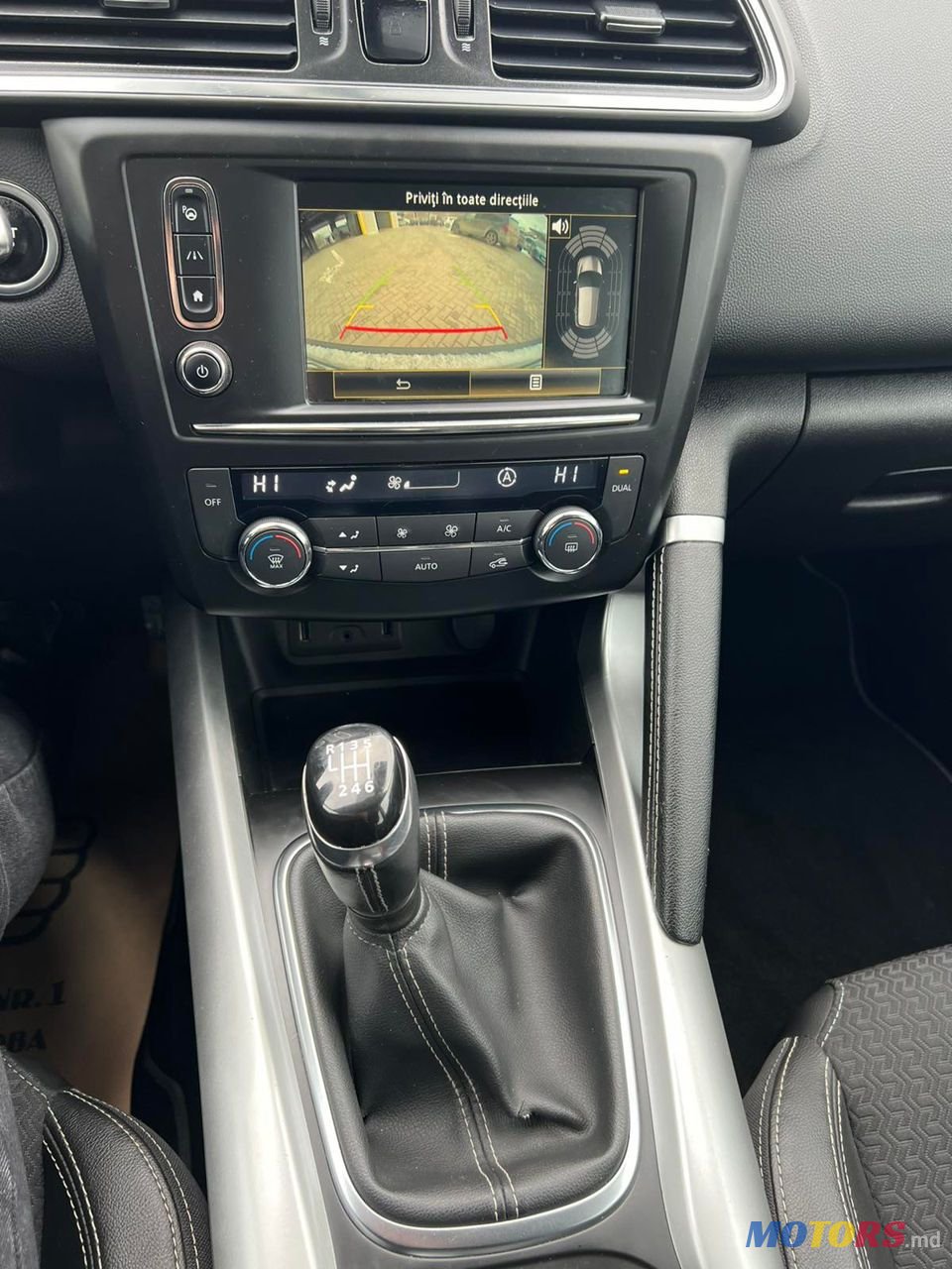 2016' Renault Kadjar photo #5