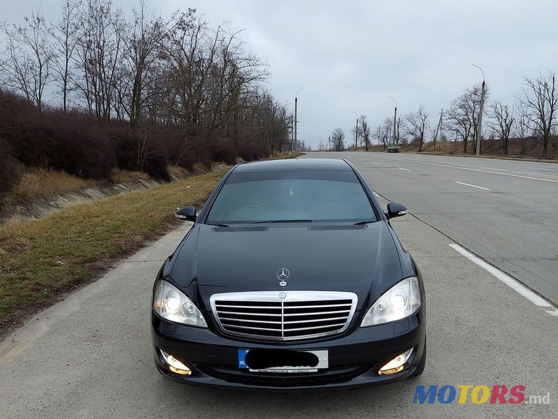 2008' Mercedes-Benz S Класс photo #4