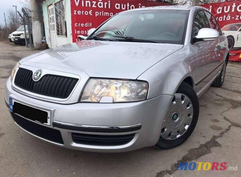 2007' Skoda Superb photo #1