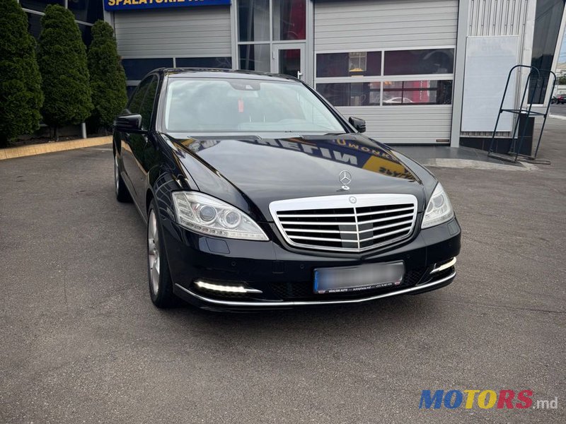 2011' Mercedes-Benz S-Class photo #1