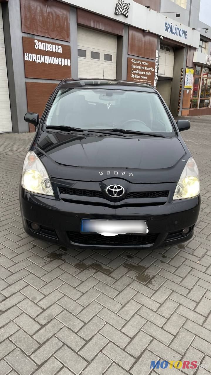 2006' Toyota Corolla Verso photo #2