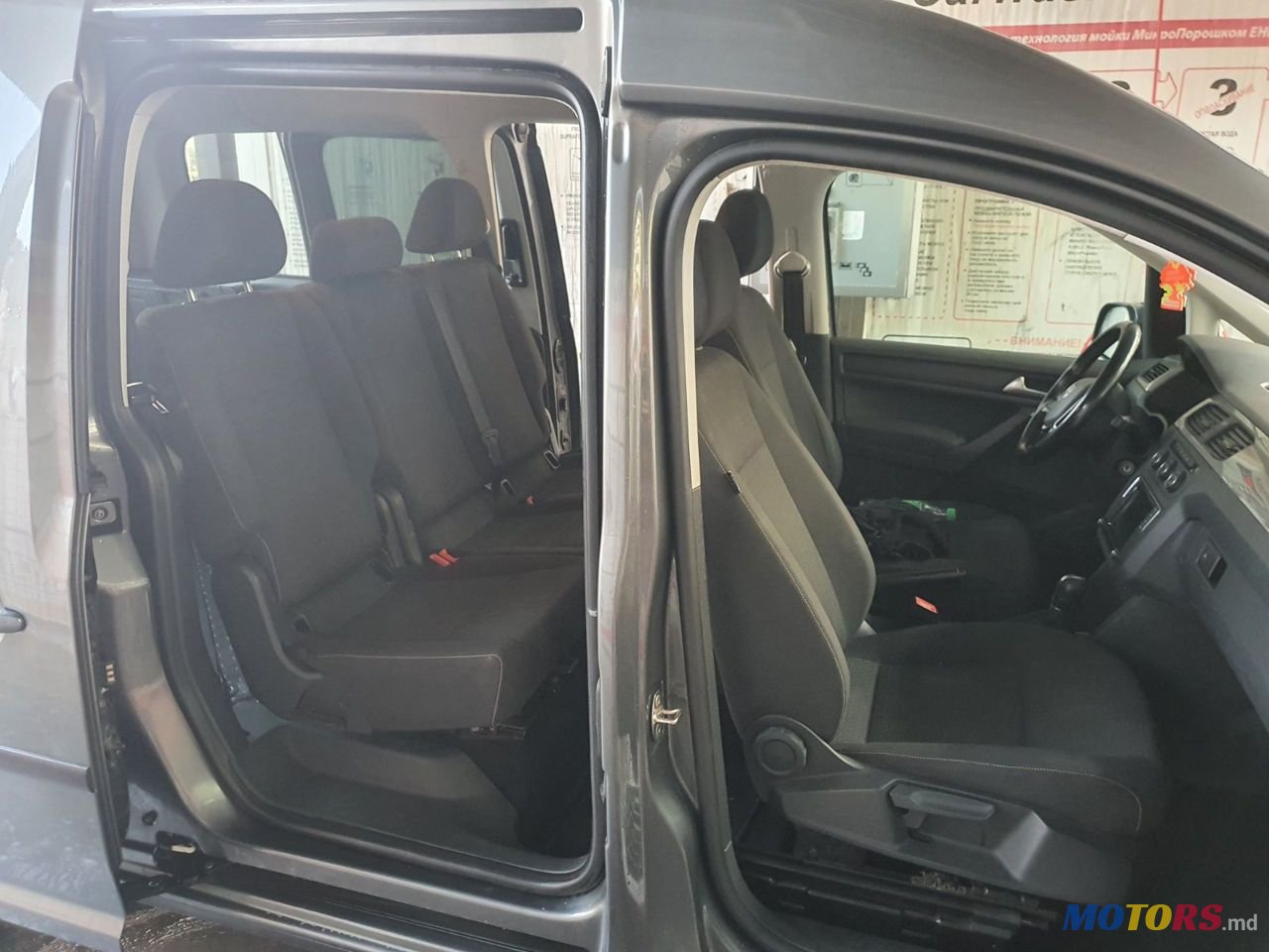 2016' Volkswagen Caddy photo #2