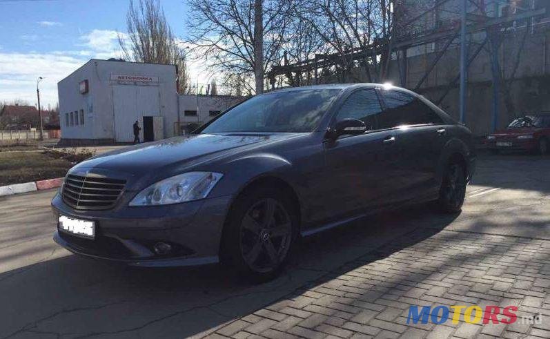 2007' Mercedes-Benz S photo #2