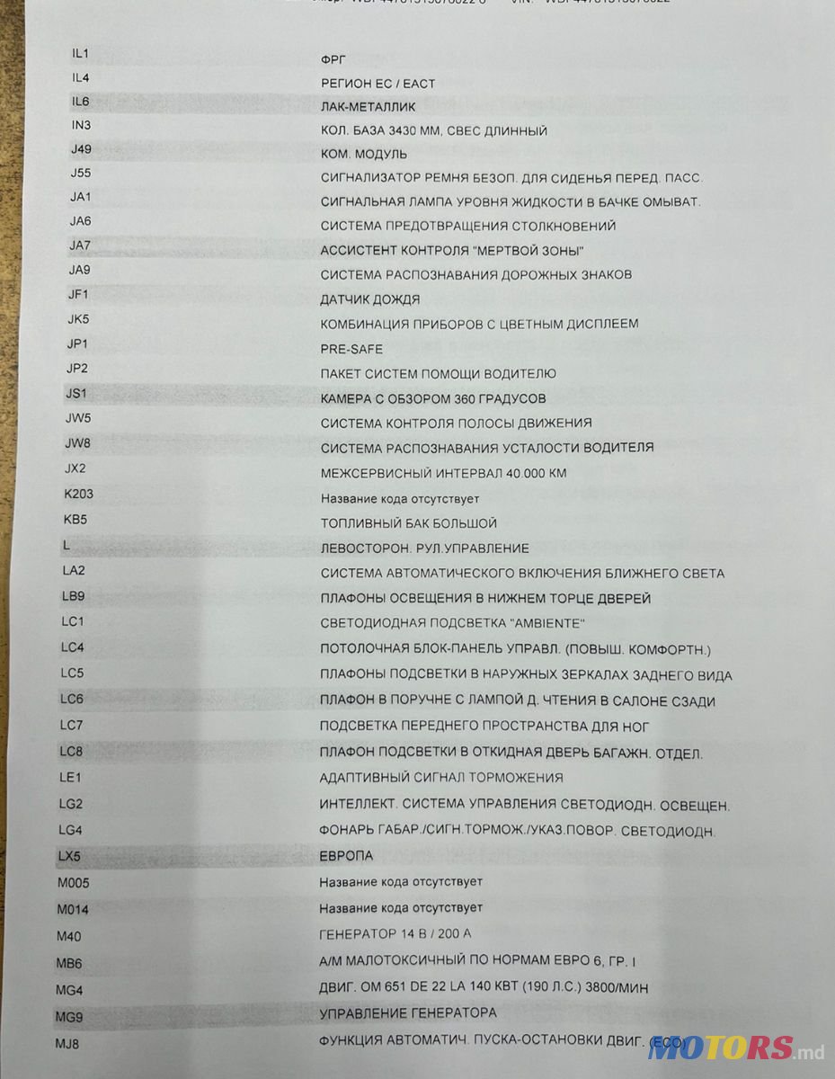 2015' Mercedes-Benz V-Class photo #6