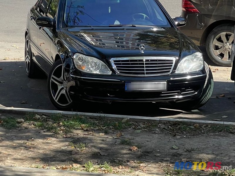 2006' Mercedes-Benz S-Class photo #1