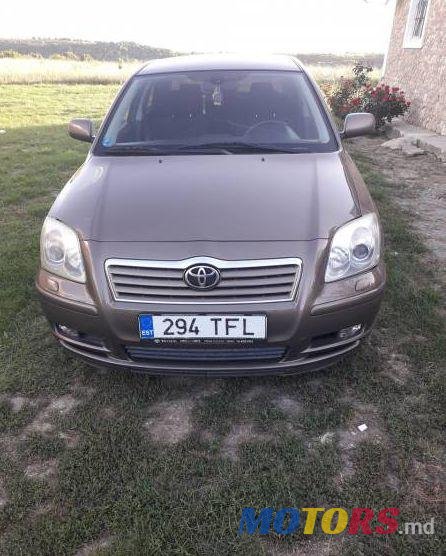 2005' Toyota Avensis photo #1
