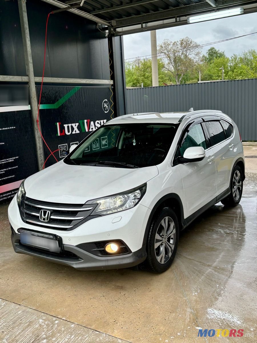 2014' Honda CR-V photo #1