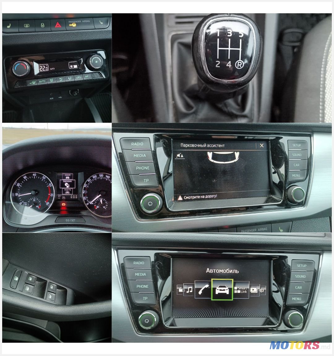 2018' Skoda Fabia photo #5