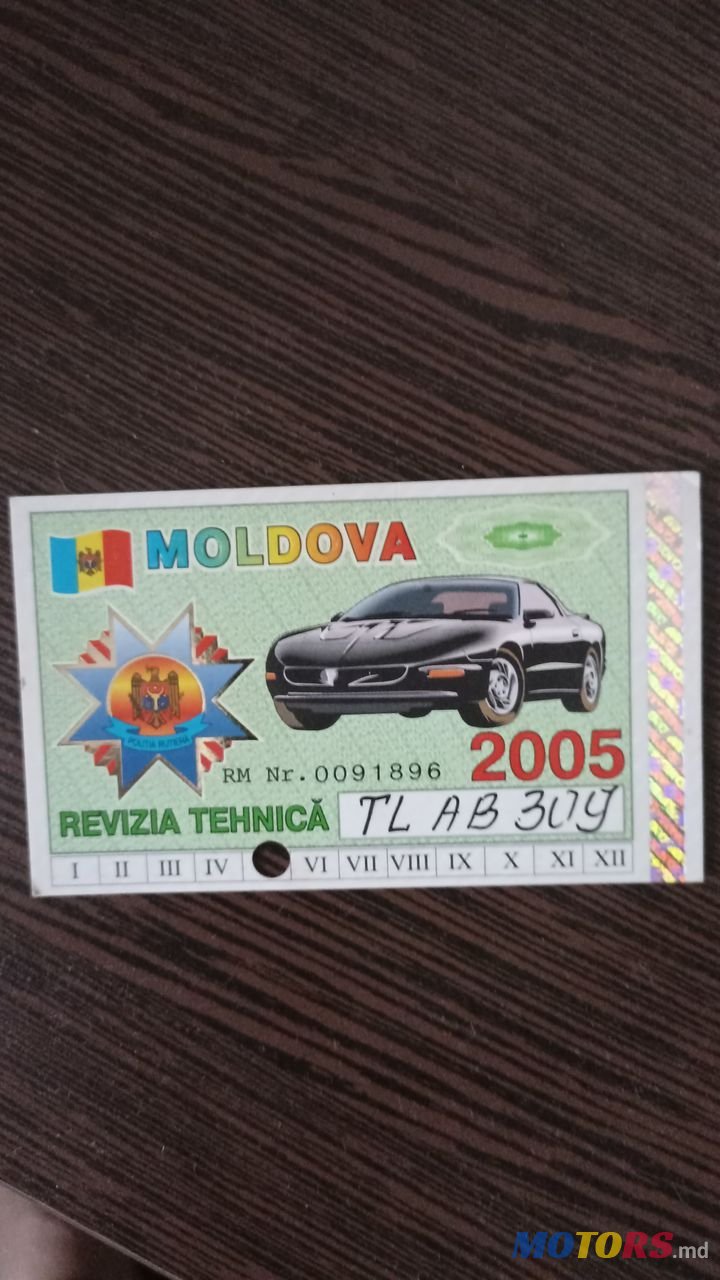 1956' Москвич / АЗЛК photo #6