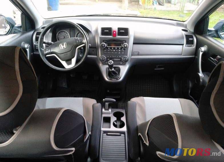 2008' Honda CR-V photo #2