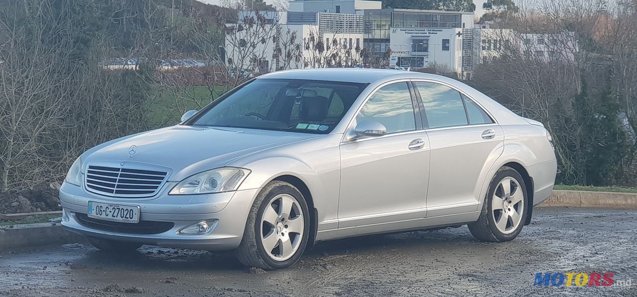 2006' Mercedes-Benz S Класс photo #1