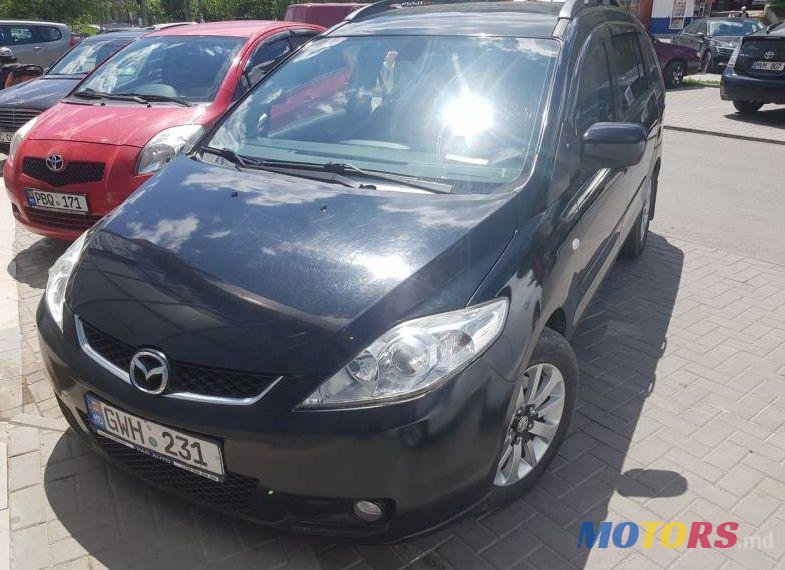 2006' Mazda 5 photo #1