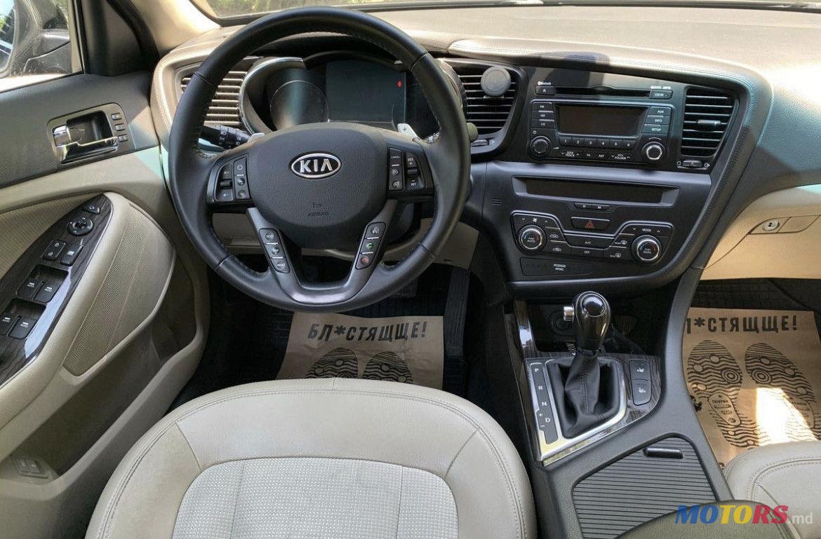 2012' Kia Optima photo #2