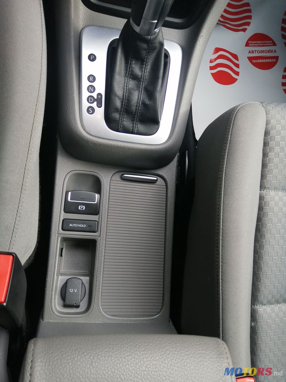 2015' SEAT Alhambra photo #6