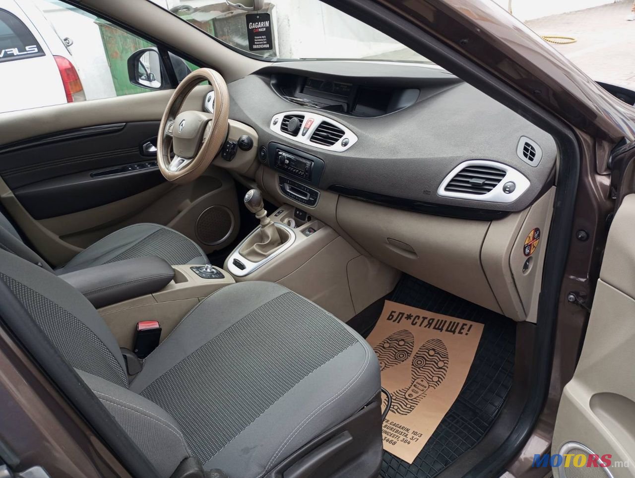 2009' Renault Grand Scenic photo #5