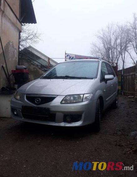 2006' Mazda Premacy photo #1