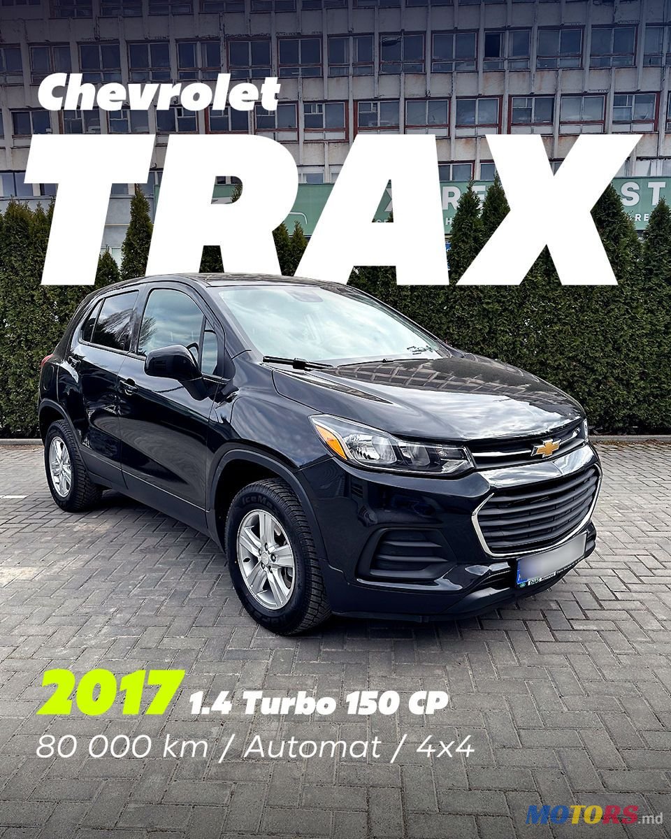 2017' Chevrolet Trax photo #1