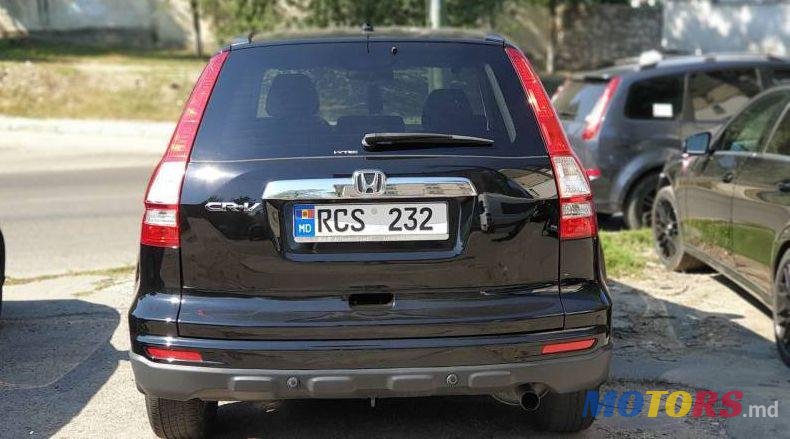 2012' Honda CR-V photo #2