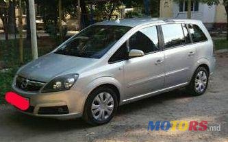 2006' Opel Zafira photo #2