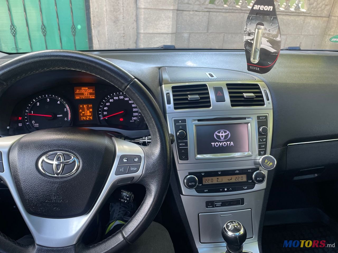 2014' Toyota Avensis photo #5