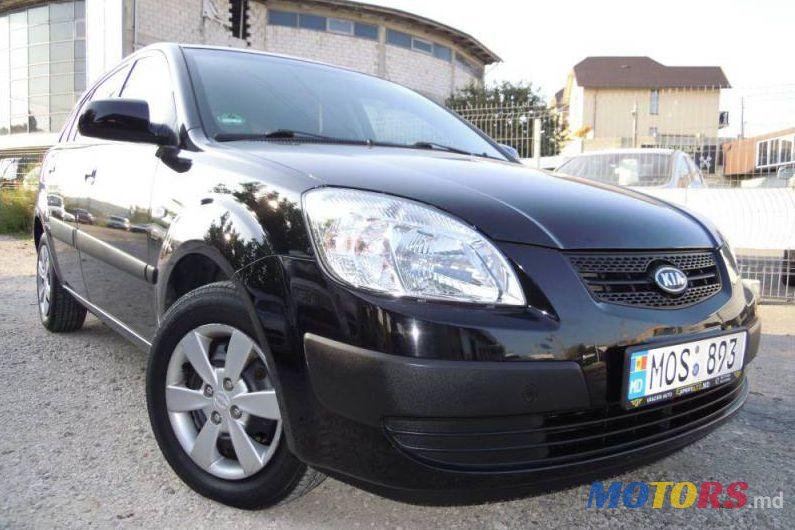 2008' Kia Rio photo #1