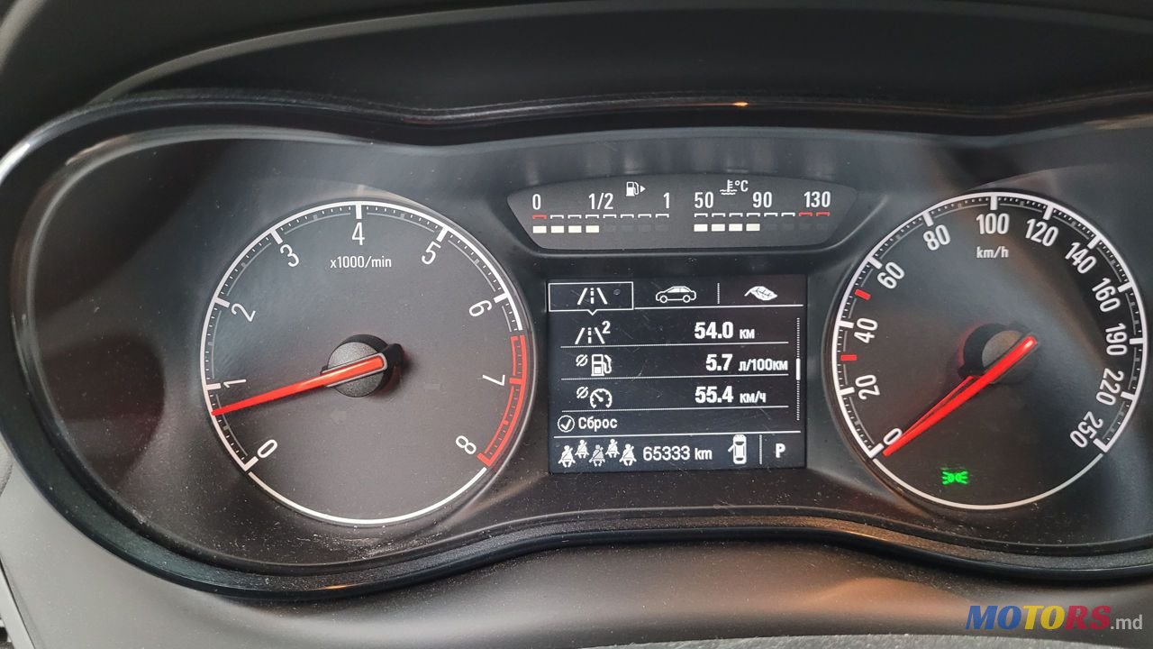 2017' Opel Zafira photo #6