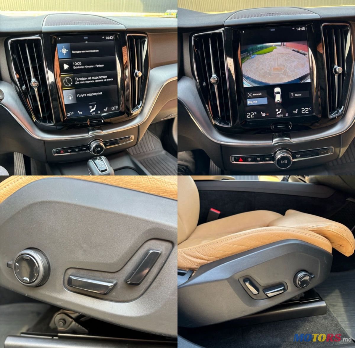 2019' Volvo XC60 photo #6