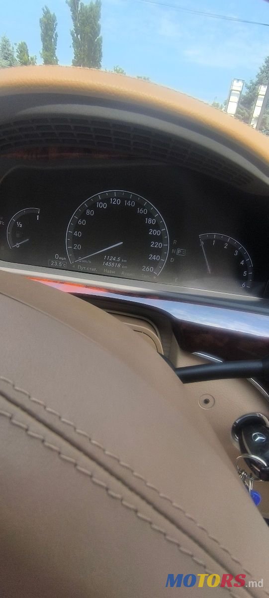 2011' Mercedes-Benz S-Class photo #1