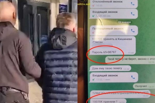 В Кишиневе задержали двух мошенников по делу "Родственник попал в ДТП"