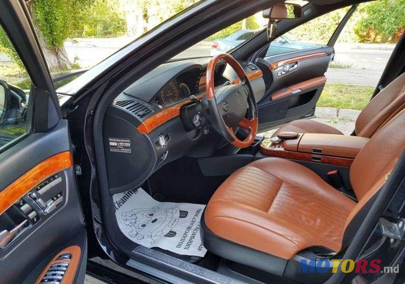 2008' Mercedes-Benz S photo #4