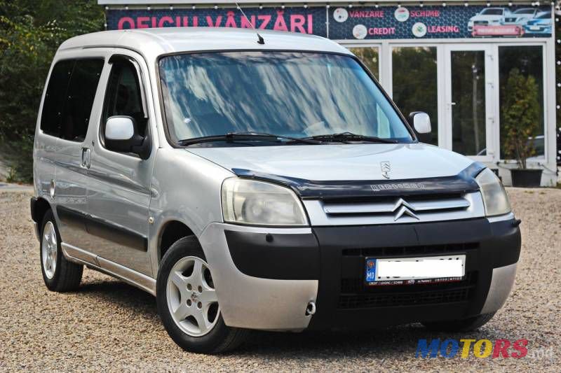 2006' Citroen Berlingo photo #1
