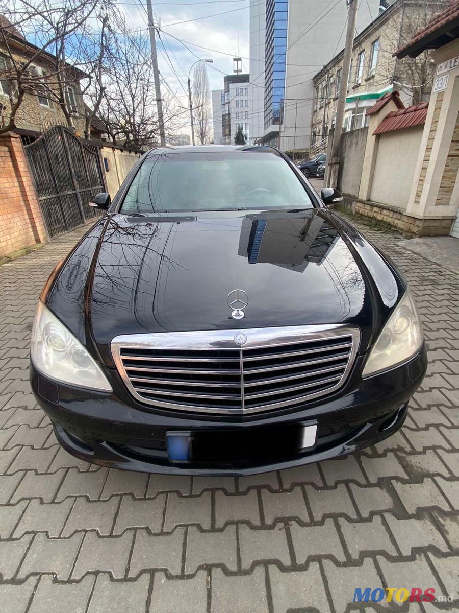 2007' Mercedes-Benz S Класс photo #1