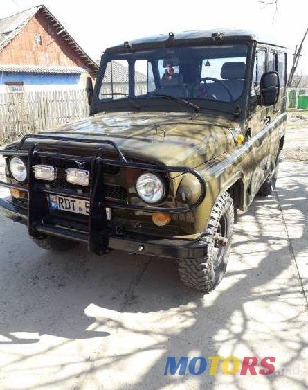 1992' УАЗ 469 photo #1