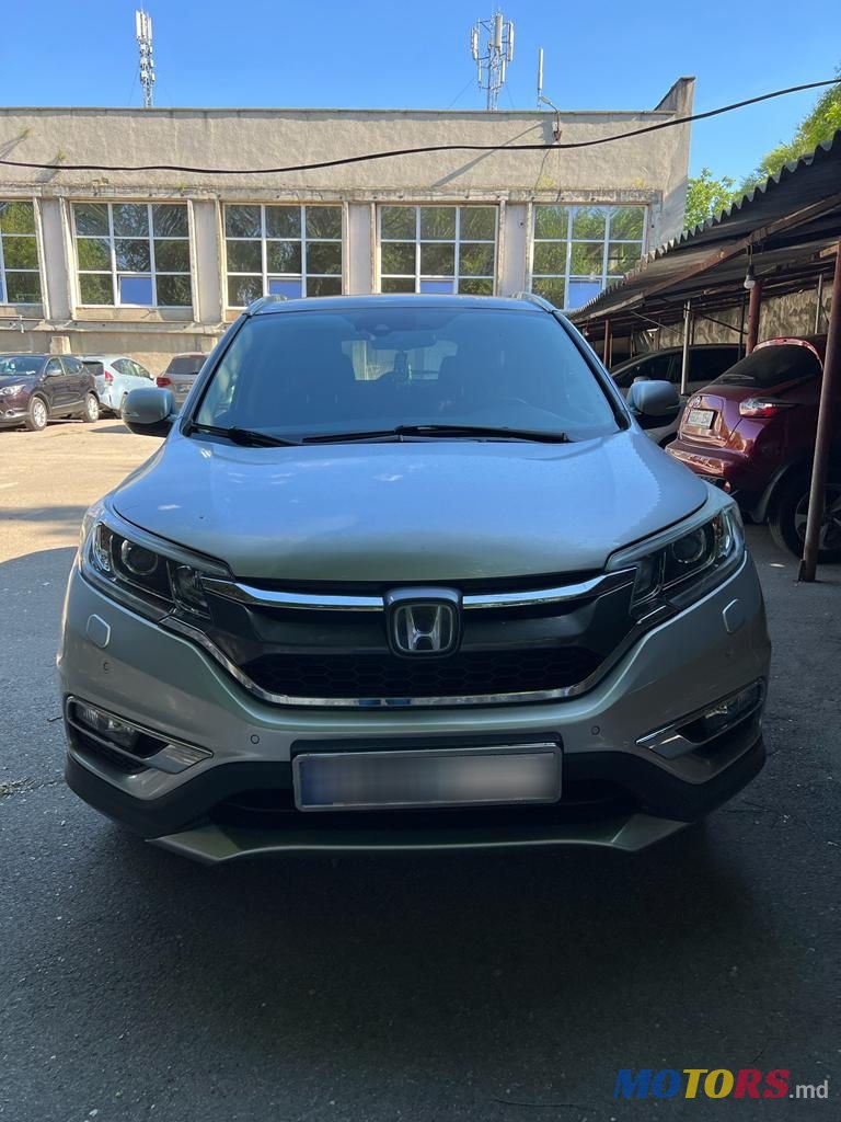 2015' Honda CR-V photo #1