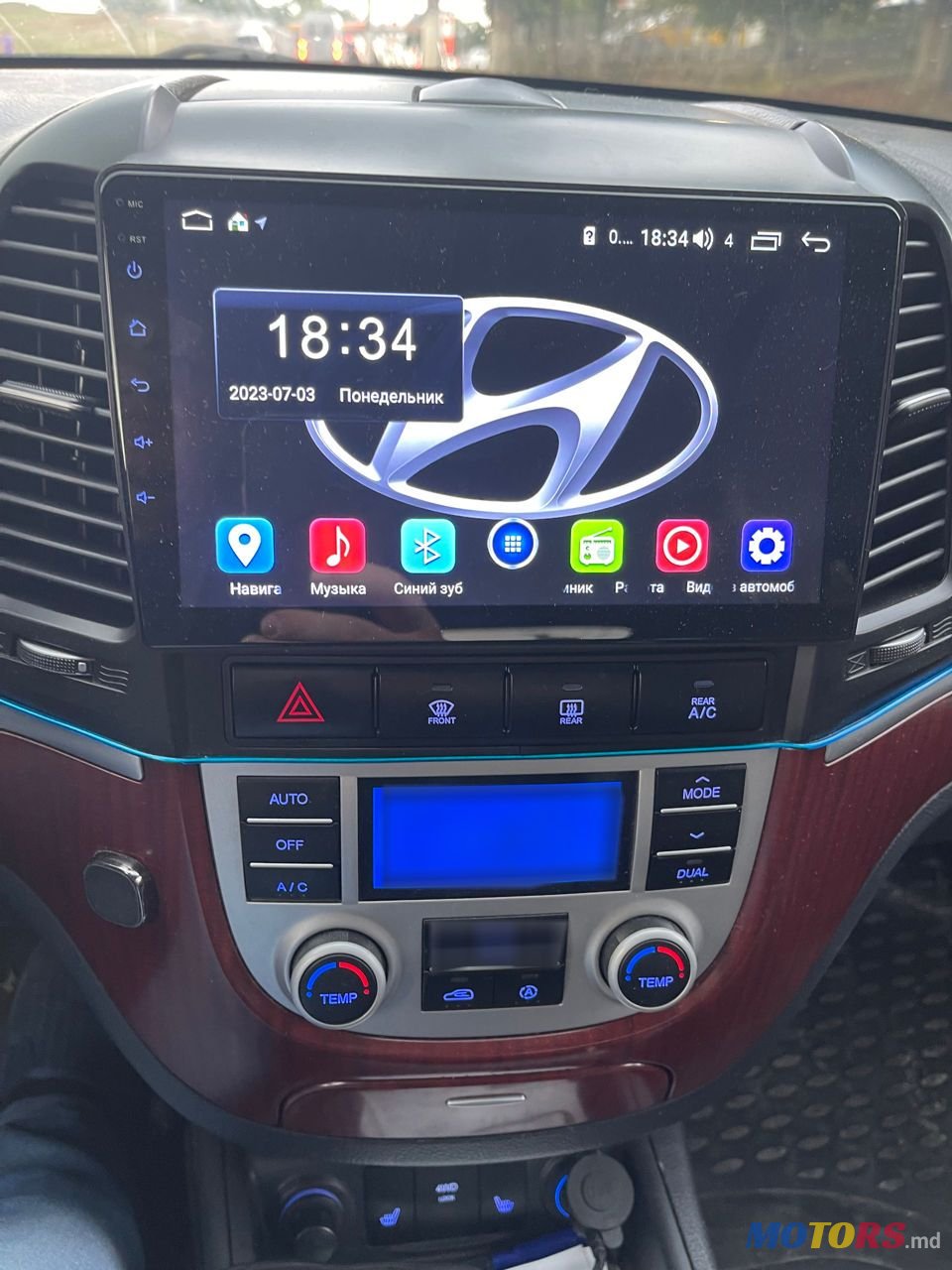 2008' Hyundai Santa Fe photo #3