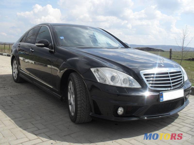 2006' Mercedes-Benz S-Class photo #1