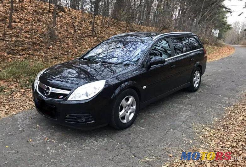 2007' Opel Vectra photo #1