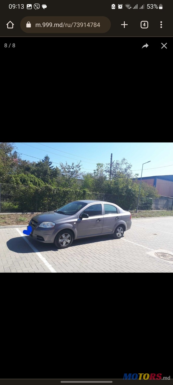 2011' Chevrolet Aveo photo #4