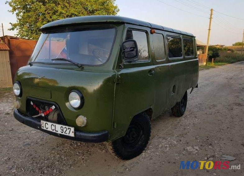 1993' УАЗ Hunter photo #1