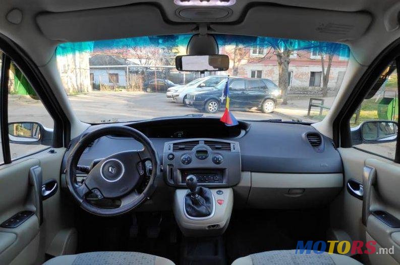 2005' BMW Scenic photo #2