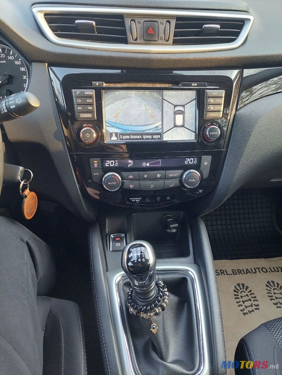 2016' Nissan Qashqai photo #6